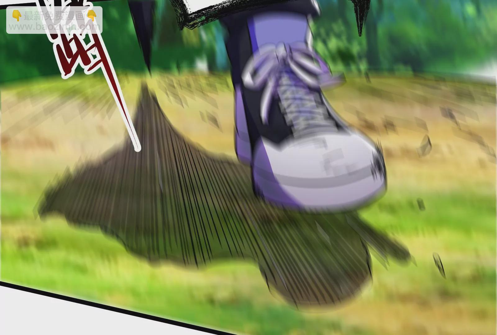 古神遊戲 - 第55話 嘲拳！打不過跑不了(2/3) - 7